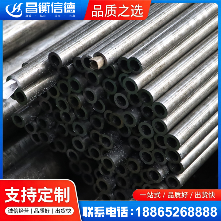 保康GCr15精密钢管